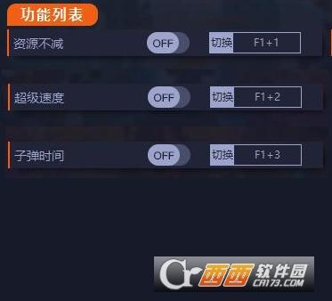 我的世界传奇,修改器,修改工具.