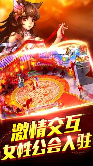 伏魔时代最新版下载,伏魔时代,修仙手游,仙侠手游