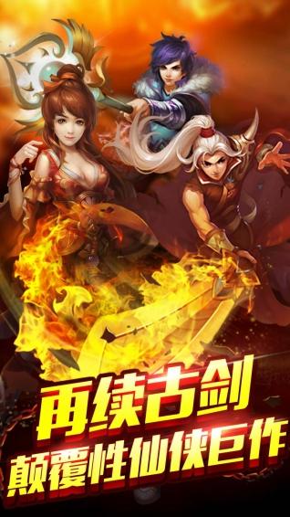 伏魔时代最新版下载,伏魔时代,修仙手游,仙侠手游