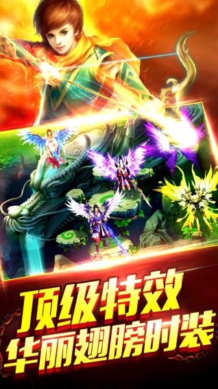 伏魔时代最新版下载,伏魔时代,修仙手游,仙侠手游