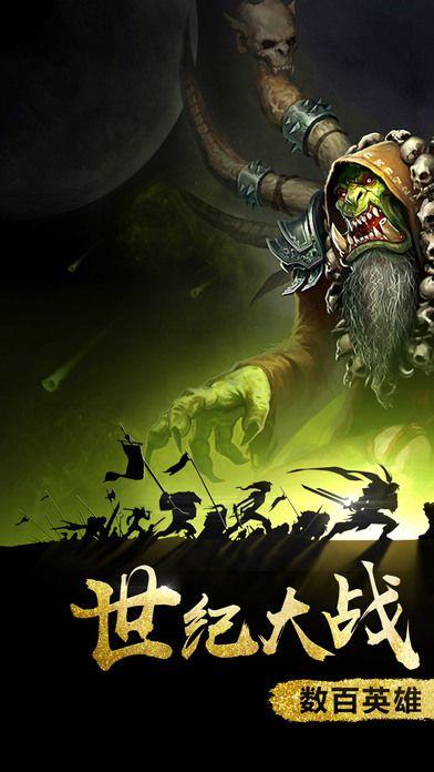 兽人挂机手机游戏下载,战斗手游,兽人挂机,竞技手游