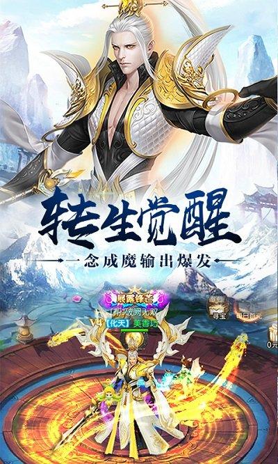 主宰飞仙满v版下载,仙侠手游,rpg手游,主宰飞仙
