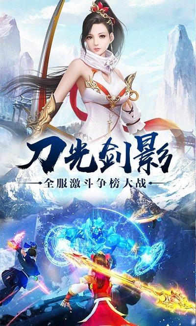 主宰飞仙满v版下载,仙侠手游,rpg手游,主宰飞仙