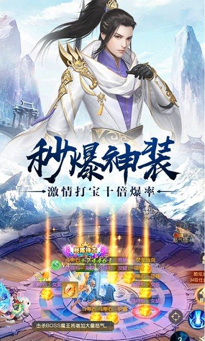 主宰飞仙满v版下载,仙侠手游,rpg手游,主宰飞仙