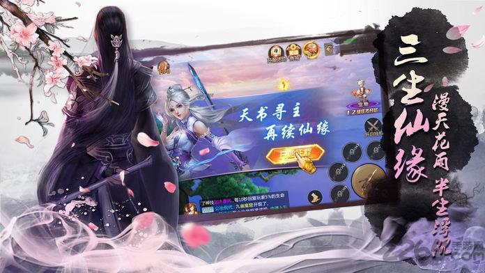 玄元修仙录九游版下载,修仙游戏,文字游戏,九游游戏,玄元修仙录