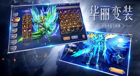 黑龙波之光手游官方版下载,黑龙波之光,魔幻手游,rpg手游