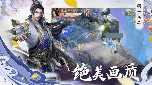 九州觅仙录红包版下载,九州觅仙录,玄幻手游,仙侠手游