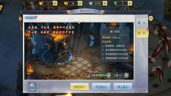 九州觅仙录红包版下载,九州觅仙录,玄幻手游,仙侠手游