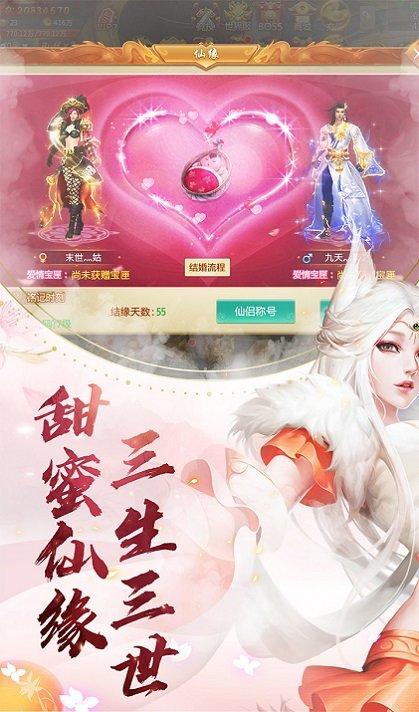 青云灵汐缘红包版手游下载,青云灵汐缘,玄幻手游,仙侠手游