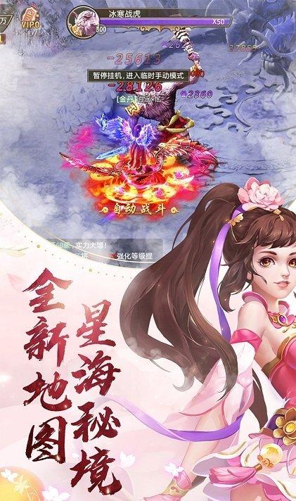 青云灵汐缘红包版手游下载,青云灵汐缘,玄幻手游,仙侠手游