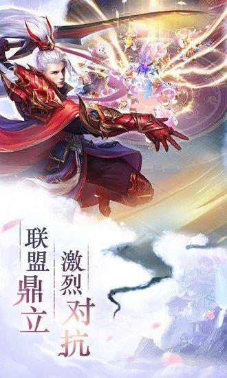 青云剑姬传官方版下载,青云剑姬传,仙侠手游