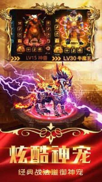 神影归来传奇最新版(暂未上线),神影归来传奇,传奇游戏,模拟游戏