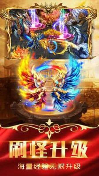 神影归来传奇最新版(暂未上线),神影归来传奇,传奇游戏,模拟游戏