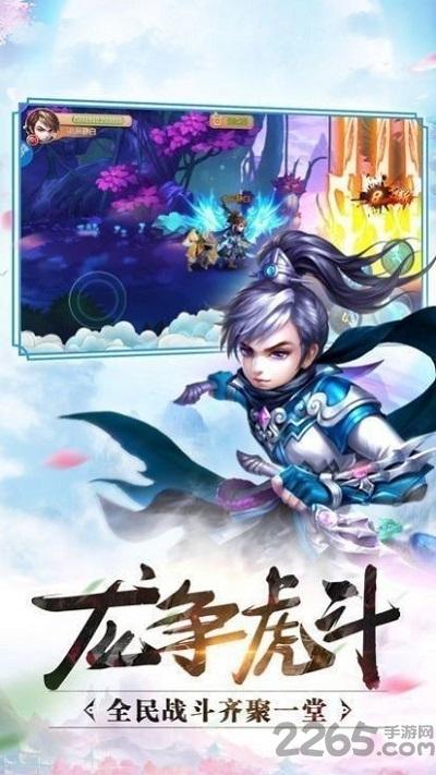 极天英雄传手游下载,极天英雄传,仙侠手游,江湖手游