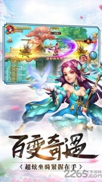 极天英雄传手游下载,极天英雄传,仙侠手游,江湖手游