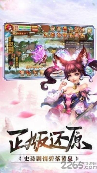 极天英雄传手游下载,极天英雄传,仙侠手游,江湖手游