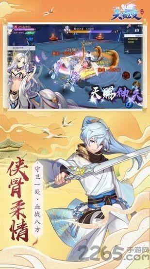 异界妖灵手游下载,异界妖灵,修仙手游,对战手游