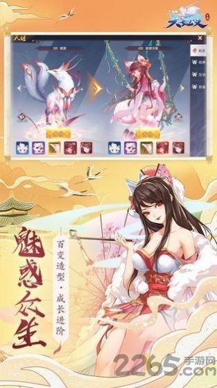 异界妖灵手游下载,异界妖灵,修仙手游,对战手游