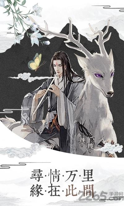 我在江湖之幻剑奇侠官方版下载,我在江湖之幻剑奇侠,江湖手游,剑侠手游
