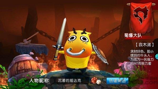 萌宠家族手游果盘版下载,萌宠家族,冒险手游,魔兽手游