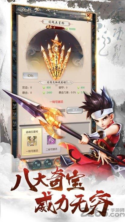 山河图志手游(暂未上线),山河图志,仙侠手游,rpg手游
