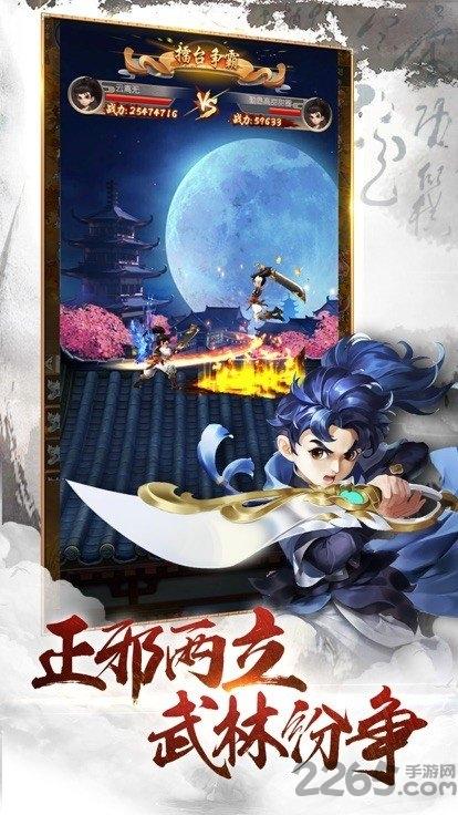 山河图志手游(暂未上线),山河图志,仙侠手游,rpg手游