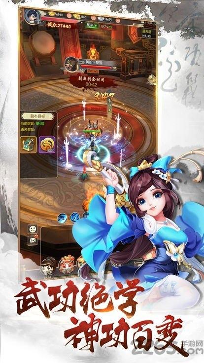 山河图志手游(暂未上线),山河图志,仙侠手游,rpg手游