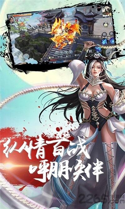 腾讯游戏弑之神下载,弑之神,仙侠游戏,玄幻游戏,腾讯游戏107520