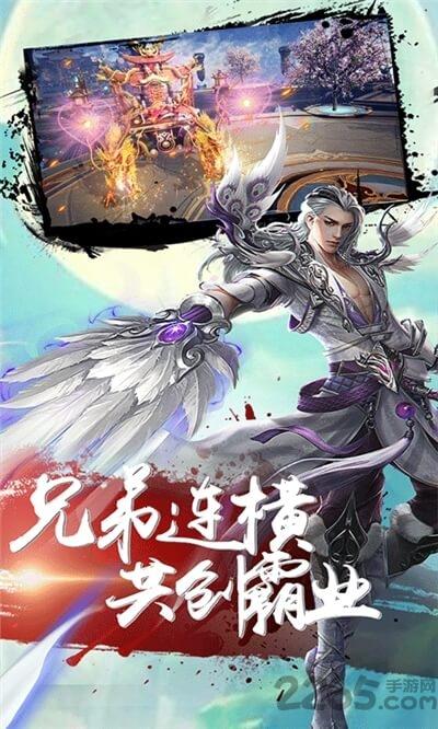 腾讯游戏弑之神下载,弑之神,仙侠游戏,玄幻游戏,腾讯游戏107520