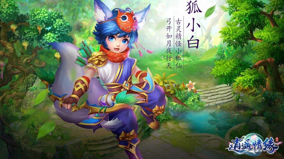 逍遥情缘互通版下载,逍遥情缘,回合手游,仙侠手游