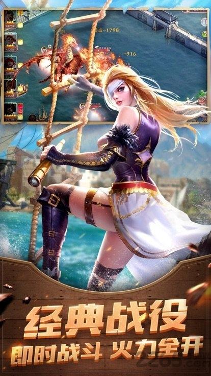 草帽航海王魔玩游戏下载,草帽航海王,航海手游,战争手游