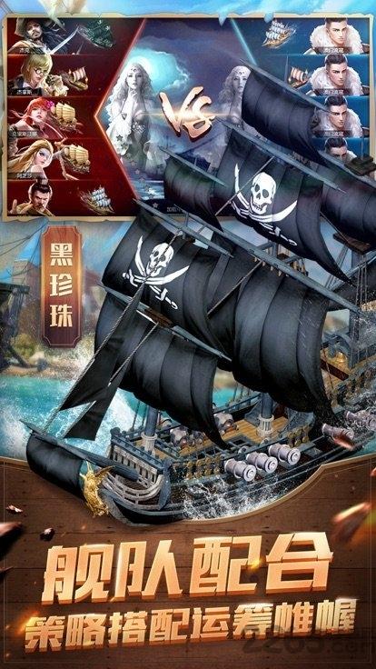 草帽航海王魔玩游戏下载,草帽航海王,航海手游,战争手游