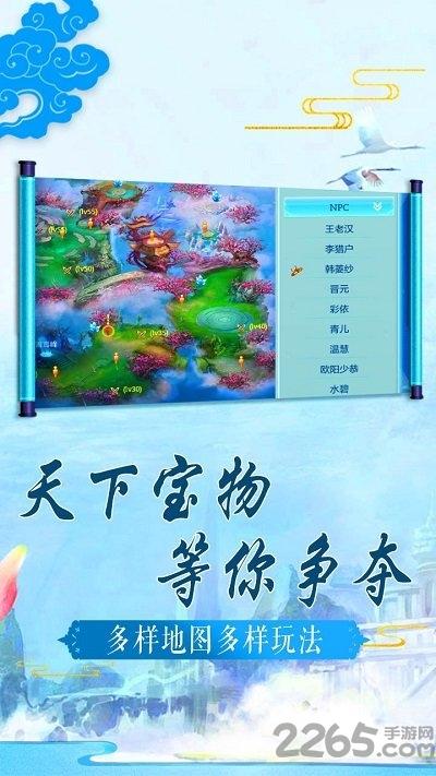 缥缈仙尊正式版下载,缥缈仙尊,仙侠手游,动作手游