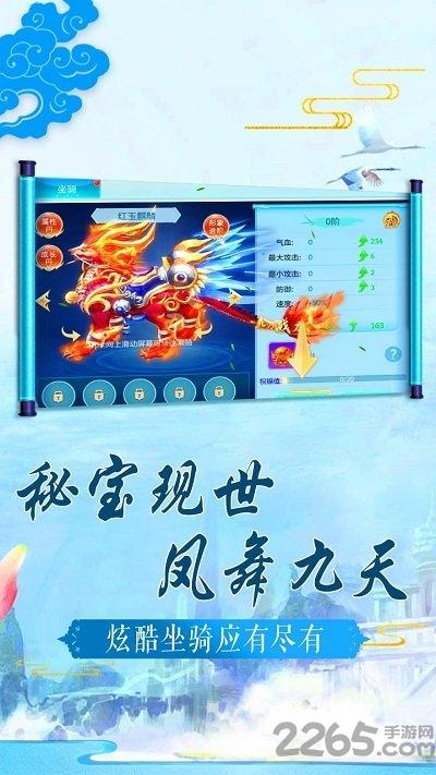 缥缈仙尊正式版下载,缥缈仙尊,仙侠手游,动作手游