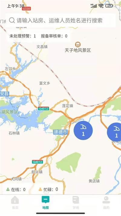 云环通官方版下载,云环通,监管app