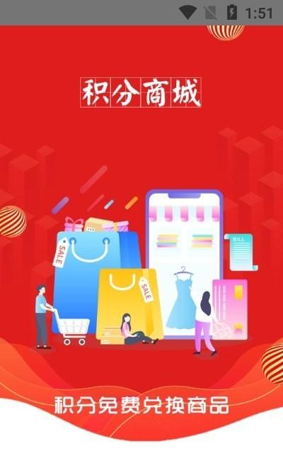 尊惠购商城下载,尊惠,购物app,商城app