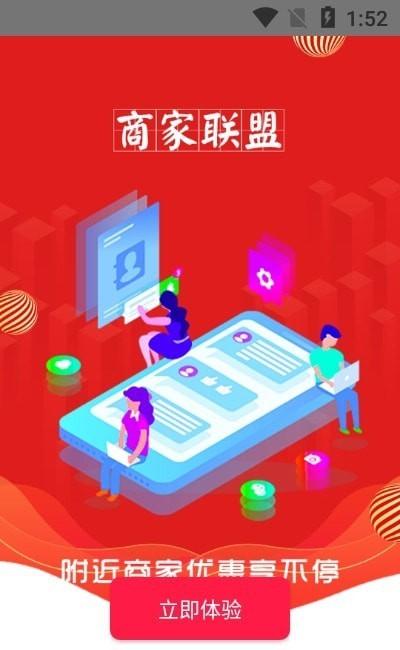 尊惠购商城下载,尊惠,购物app,商城app