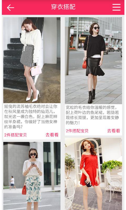 爱划算ihuasuan下载,爱划算,购物app,电商app