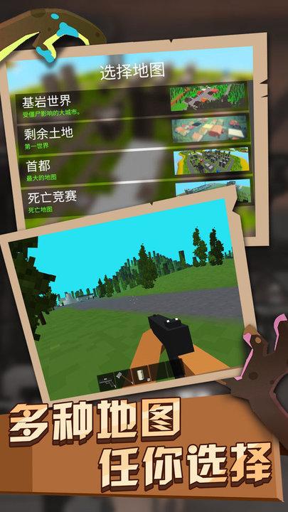 僵尸世界生存最新版下载,僵尸世界生存,像素游戏