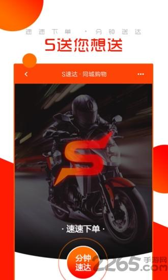 同城购物软件下载,同城购物,购物app,商城app