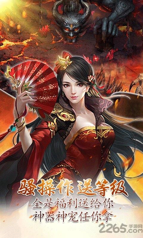 一日成仙手游下载,一日成仙,仙侠手游,即时手游