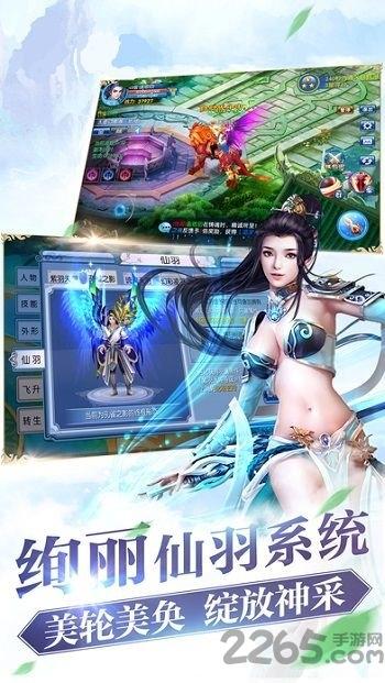 倩女萧魂官方版下载,倩女萧魂,动作手游,对战手游