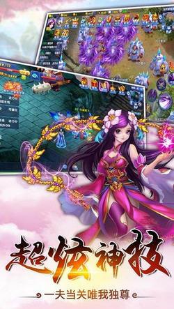 倩女萧魂官方版下载,倩女萧魂,动作手游,对战手游