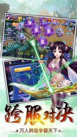 倩女萧魂官方版下载,倩女萧魂,动作手游,对战手游