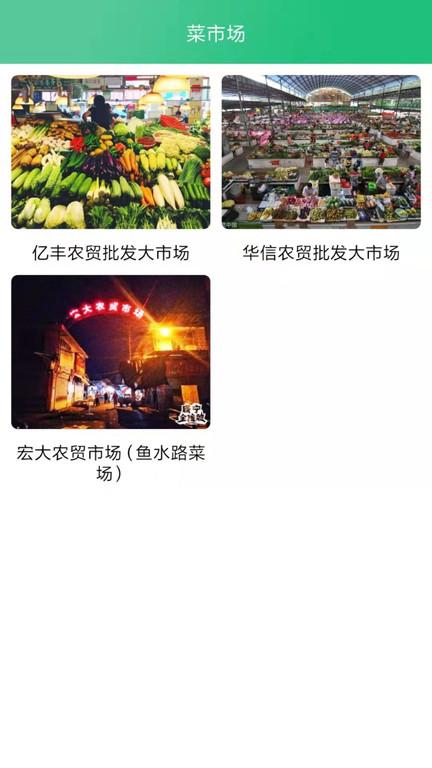 兴农商城app下载,兴农,农产品app,购物app