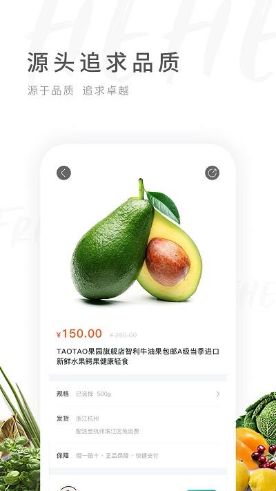 禾禾网app下载,禾禾网,购物app