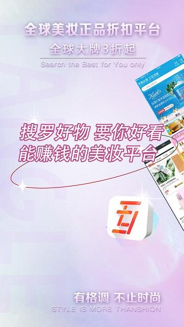 梵高全球仓官方版下载,梵高全球仓,购物app