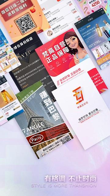 梵高全球仓官方版下载,梵高全球仓,购物app