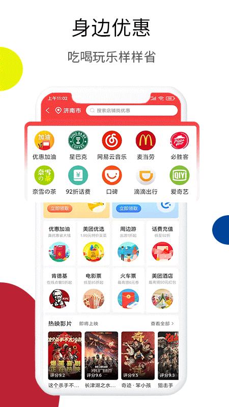 云宜圈购物平台下载,云宜圈,购物app,优惠券app