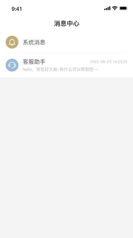 悦己店主app下载,管理app,医美app,悦己店主